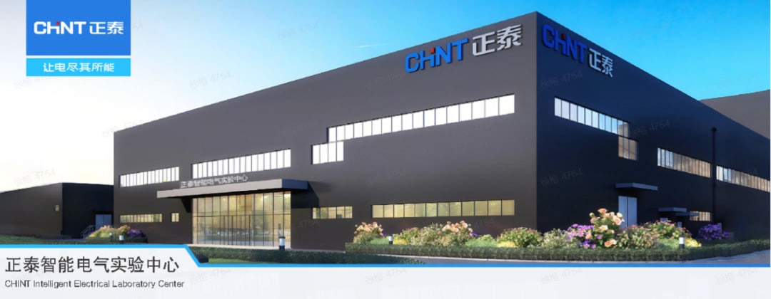 CHINT Unveils Advanced Electrical Lab for Customized Solutions