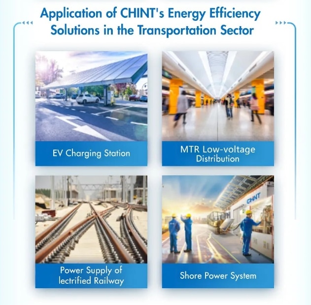 Application of CHINT's Energy Efficiency Solutions in the Transportation Sector