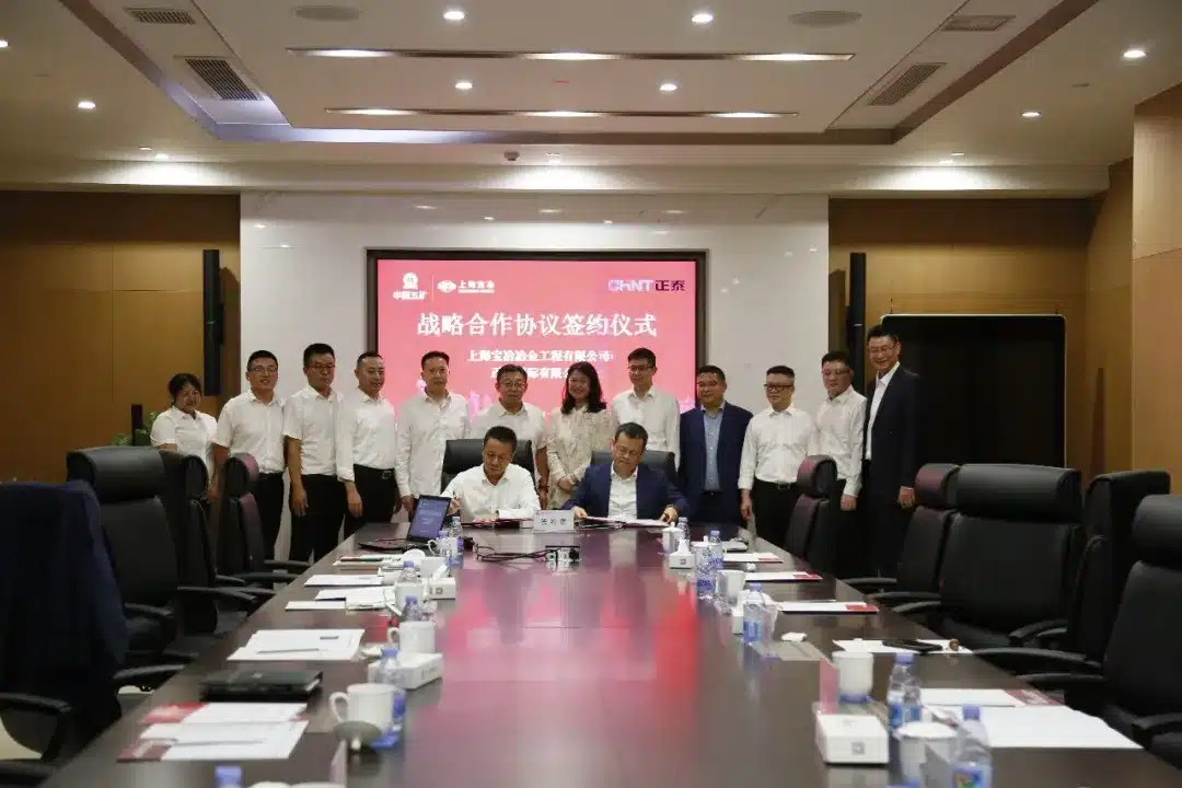 CHINT and Shanghai-Baoye strategic cooperation