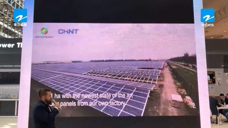 CHINT will be dedicated to building a new power system with new energy