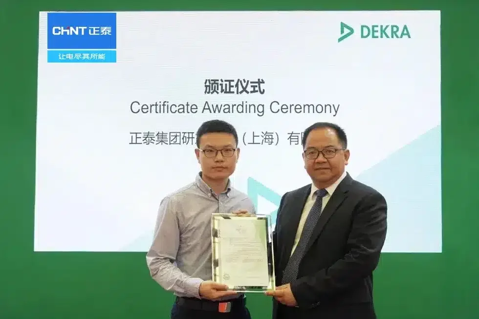 Certificate Awarding Ceremony