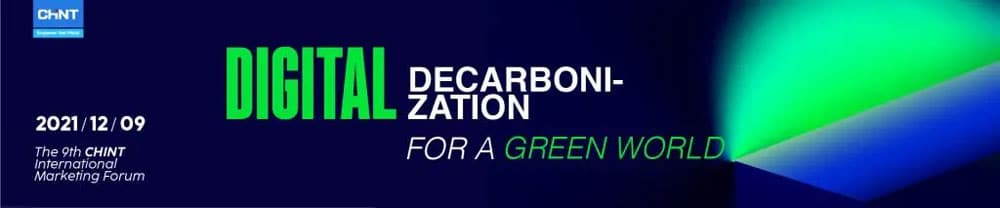 chint digital decarbonization