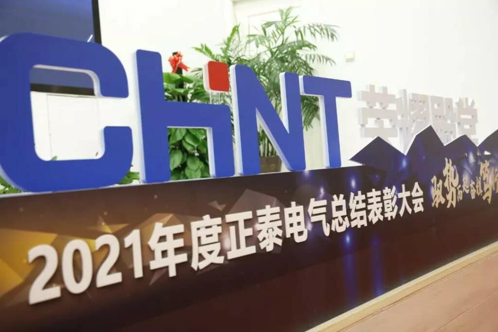 CHINT Global Won the Award of Advanced Electrical Unit