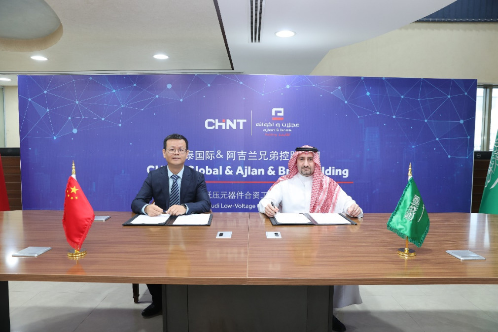 CHINT Set up a Joint Venture with Ajlan & Bros Holding Group