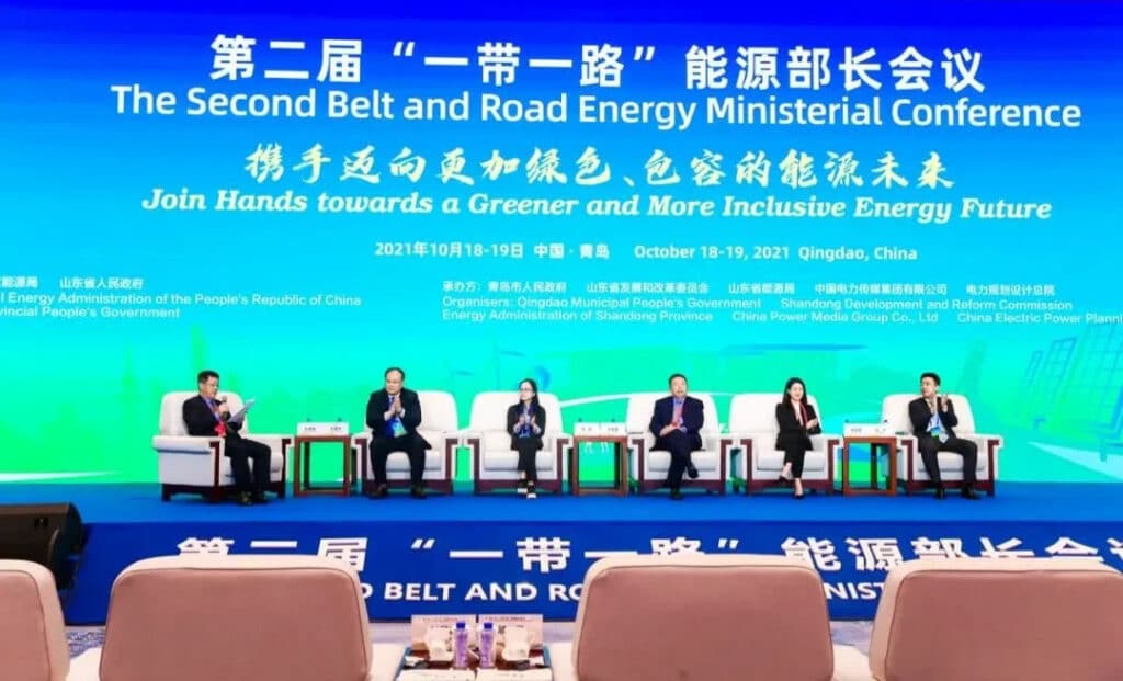 CHINT was Invited for Belt and Road Energy Ministerial Meeting