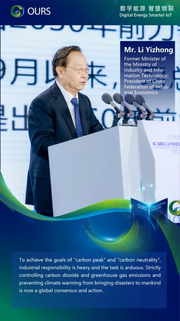 Minister of MIIT Li Yizhong