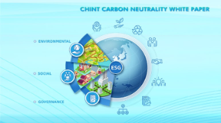 CHINT Carbon Neutrality White Paper